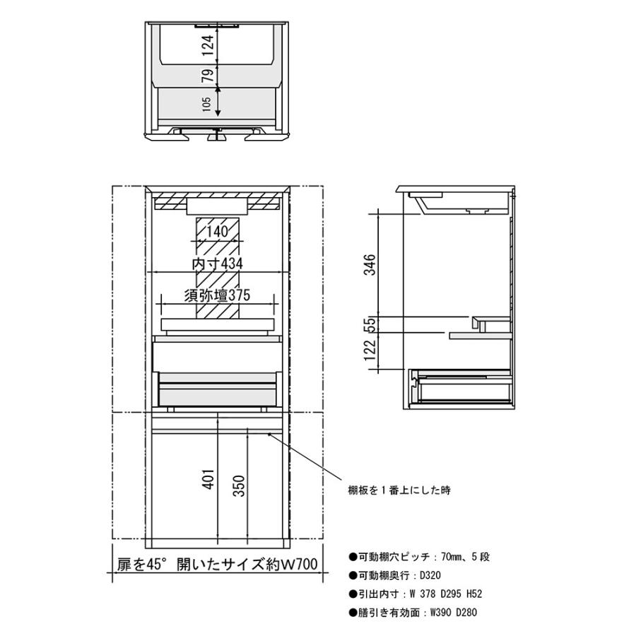 現代仏壇 １年保証付き エンブレム 幅480mm 高さ1200mm 選べる2色｜nagomikobo｜05