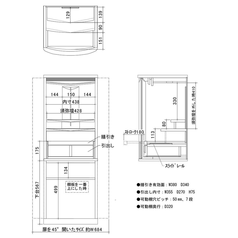 現代仏壇 1年保証付きアナベル 1300 幅485mm 高さ1335mm 選べる 現代仏壇 1年保証付きアナベル 1300 幅485mm 高さ1335mm 選べる