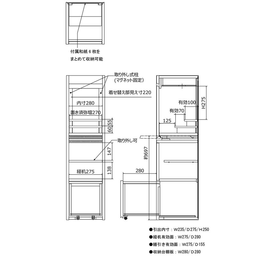 現代仏壇 1年保証付きアッサム 幅320mm 高さ1200mm : 仏壇 位牌 現代仏壇 1年保証付きアッサム 幅320mm 高さ1200mm : 仏壇 位牌