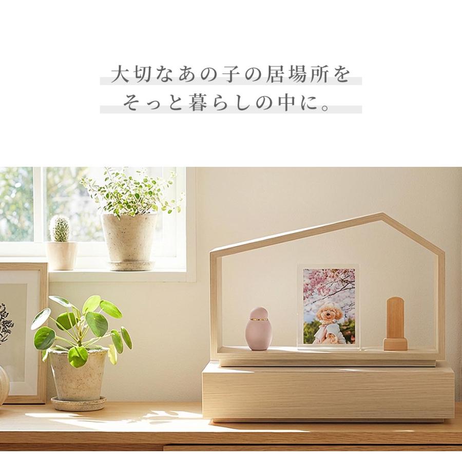 ミニ 仏壇 仏具 セット 「ペット供養セットC」ハイム ペット位牌 ミニ骨壺 写真立て フォトフレーム モダン おしゃれ コンパクト かわいい 犬 猫 ペットロス_4