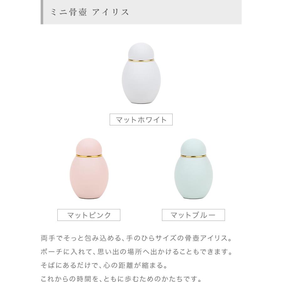 ミニ 仏壇 仏具 セット 「ペット供養セットC」ハイム ペット位牌 ミニ骨壺 写真立て フォトフレーム モダン おしゃれ コンパクト かわいい 犬 猫 ペットロス_10