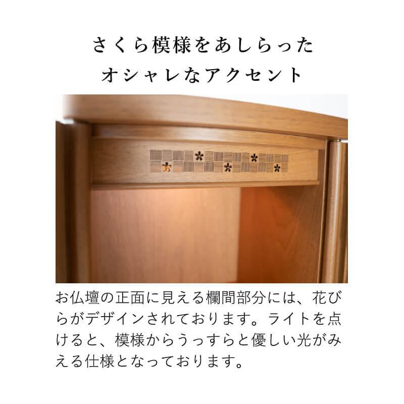 仏壇 コンパクト ミニ モダン 小型 現代仏壇 おしゃれ 13号 仏壇 コンパクト ミニ モダン 小型 現代仏壇 おしゃれ 13号