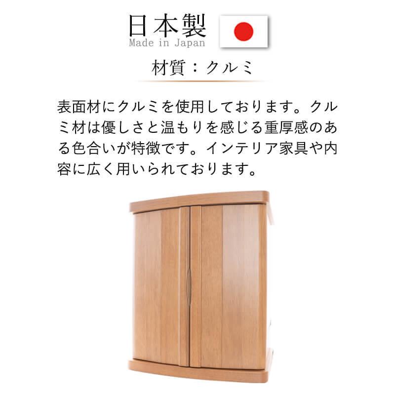 スタイリッシュ モダン デザイン お仏壇 手元供養 小型 各宗派 供養 祈り スタイリッシュ モダン デザイン お仏壇 手元供養 小型 各宗派