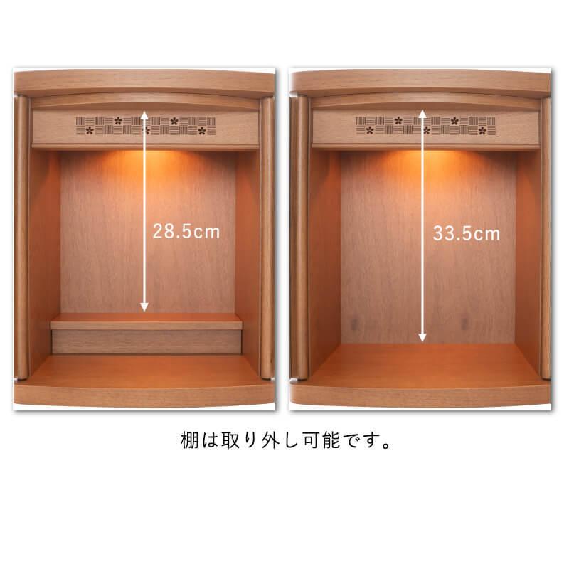 仏壇 コンパクト ミニ モダン 小型 現代仏壇 おしゃれ 13号 仏壇 コンパクト ミニ モダン 小型 現代仏壇 おしゃれ 13号