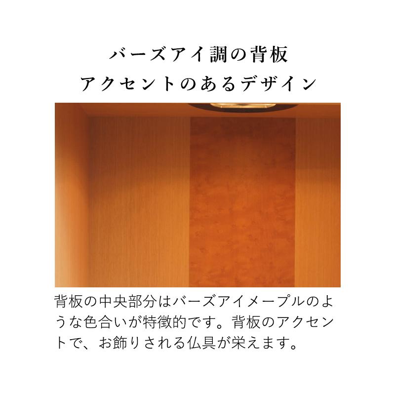 仏壇 14号 コンパクト ミニ モダン 小型 現代仏壇 おしゃれ ナチュラル 国産 コペン 送料無料