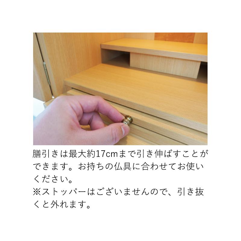 仏壇 14号 コンパクト ミニ モダン 小型 現代仏壇 おしゃれ ナチュラル 国産 コペン 送料無料