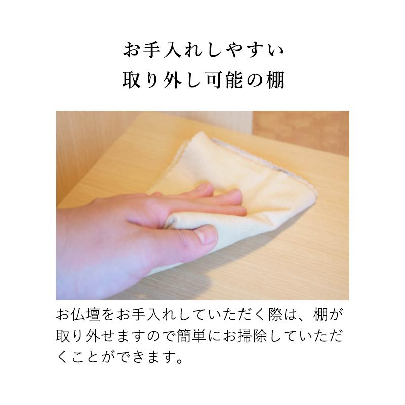 仏壇 14号 コンパクト ミニ モダン 小型 現代仏壇 おしゃれ ナチュラル 国産 コペン 送料無料