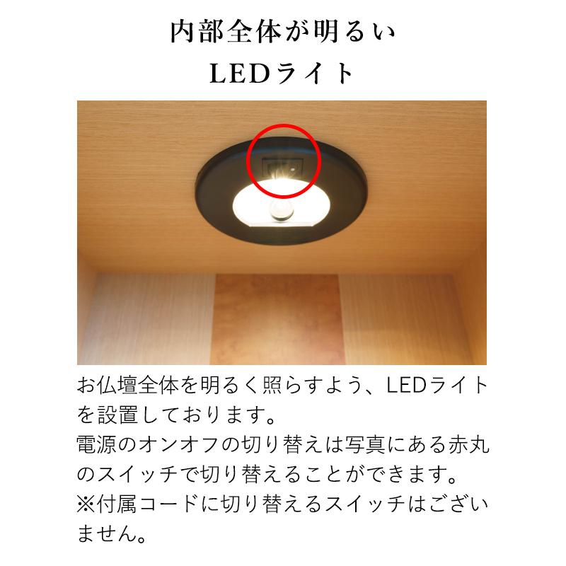 仏壇 14号 コンパクト ミニ モダン 小型 現代仏壇 おしゃれ ナチュラル 国産 コペン 送料無料