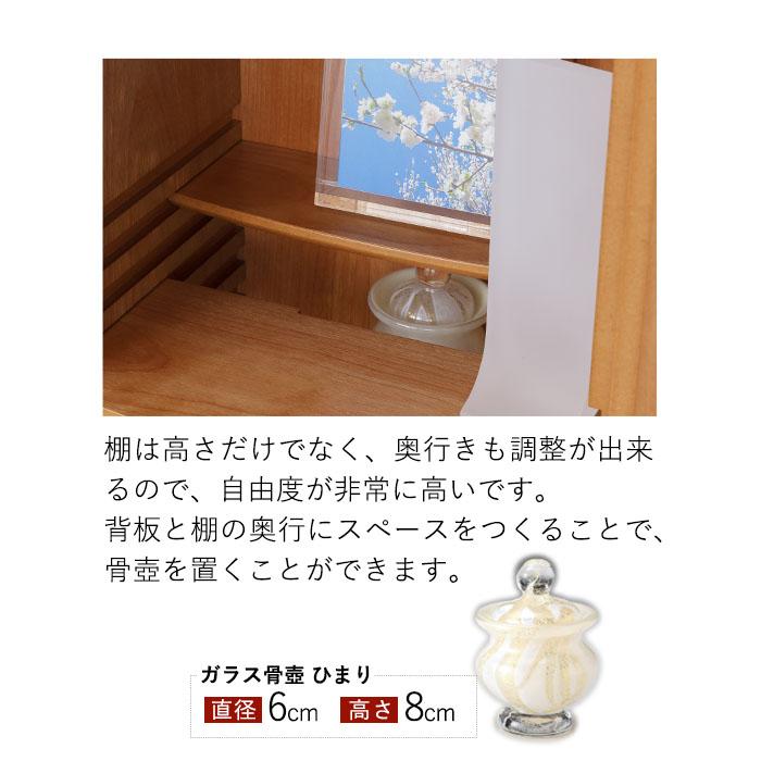 日本製 ピンク ミニ 仏壇 仏具 新品 未使用 楽天市場】仏壇仏具セット ミニ仏壇 & クリスタル ガラス 仏具 & 桜or