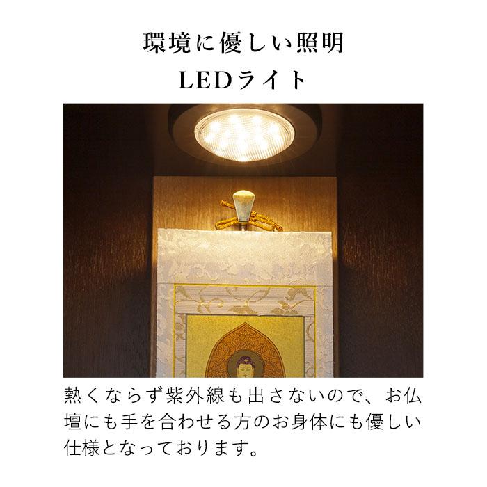 仏壇 12号 コンパクト ミニ モダン 小型 現代仏壇 おしゃれ