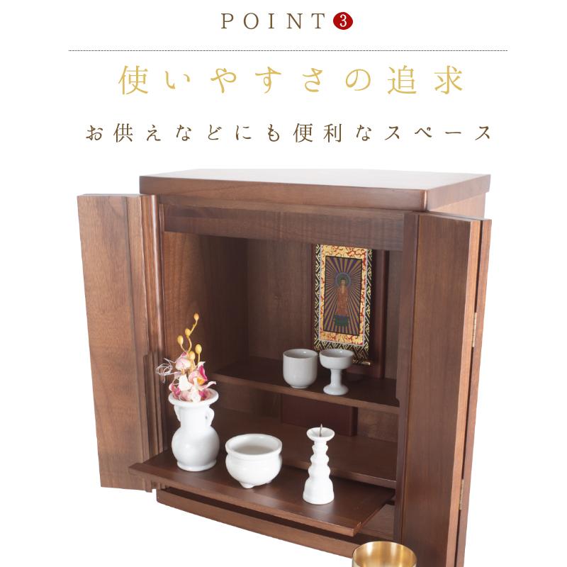 仏壇 17号 コンパクト ミニ モダン 小型 現代仏壇 おしゃれ 保証 仏壇 17号 コンパクト ミニ モダン 小型 現代仏壇 おしゃれ 保証