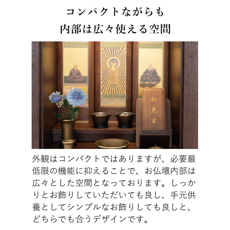 仏壇 14号 コンパクト ミニ モダン 小型 現代仏壇 おしゃれライアン