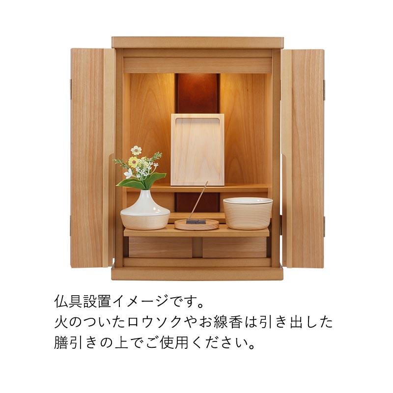 家具調仏壇 15号 白 仏壇 仏壇ミニ0504 家具調仏壇 15号 白 仏壇 仏壇ミニ0504 家具調仏壇 15号 白 仏壇 仏壇