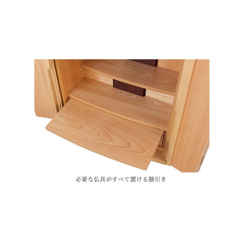 仏壇 17号 コンパクト ミニ モダン 小型 現代仏壇 おしゃれピュルテ | ブランド登録なし | 13