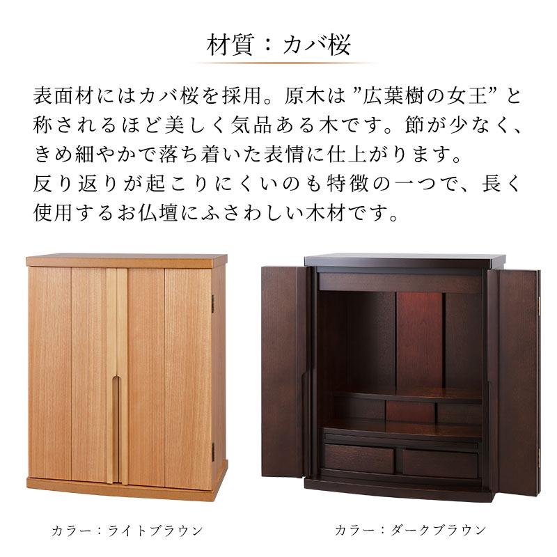 仏壇 17号 コンパクト ミニ モダン 小型 現代仏壇 おしゃれピュルテ | ブランド登録なし | 03