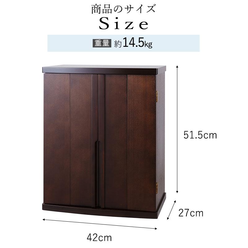 仏壇 17号 コンパクト ミニ モダン 小型 現代仏壇 おしゃれピュルテ | ブランド登録なし | 04