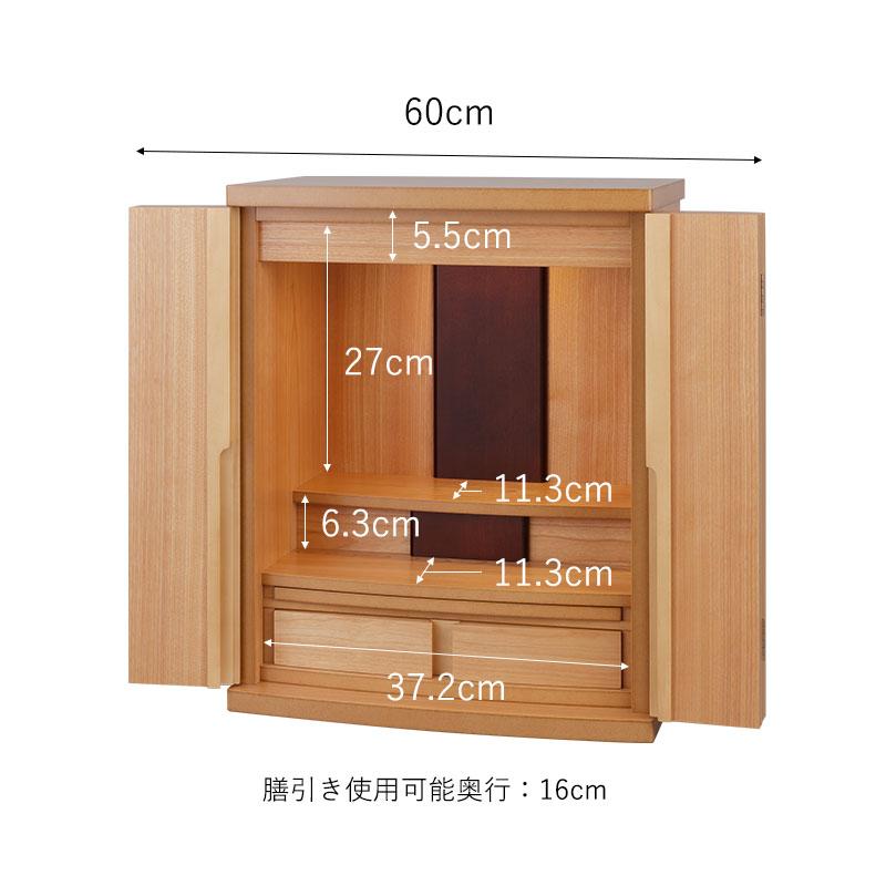 仏壇 17号 コンパクト ミニ モダン 小型 現代仏壇 おしゃれピュルテ | ブランド登録なし | 05