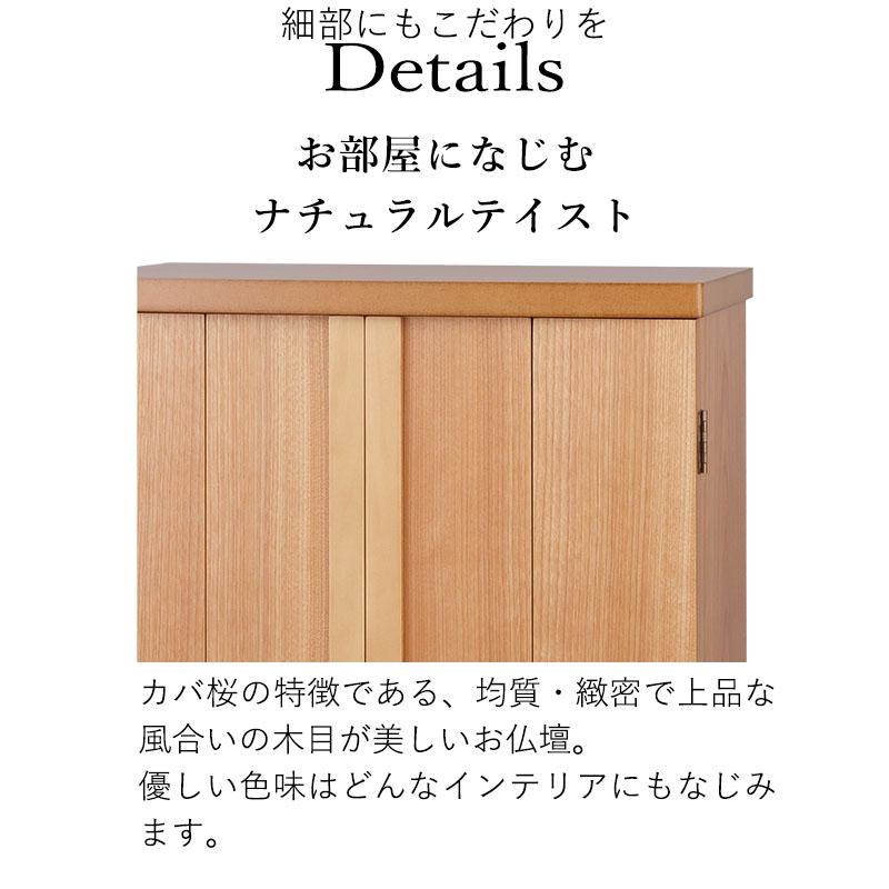仏壇 17号 コンパクト ミニ モダン 小型 現代仏壇 おしゃれピュルテ | ブランド登録なし | 10