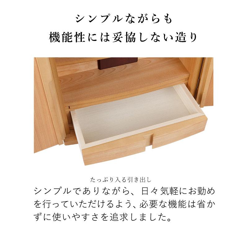 仏壇 17号 コンパクト ミニ モダン 小型 現代仏壇 おしゃれピュルテ | ブランド登録なし | 11