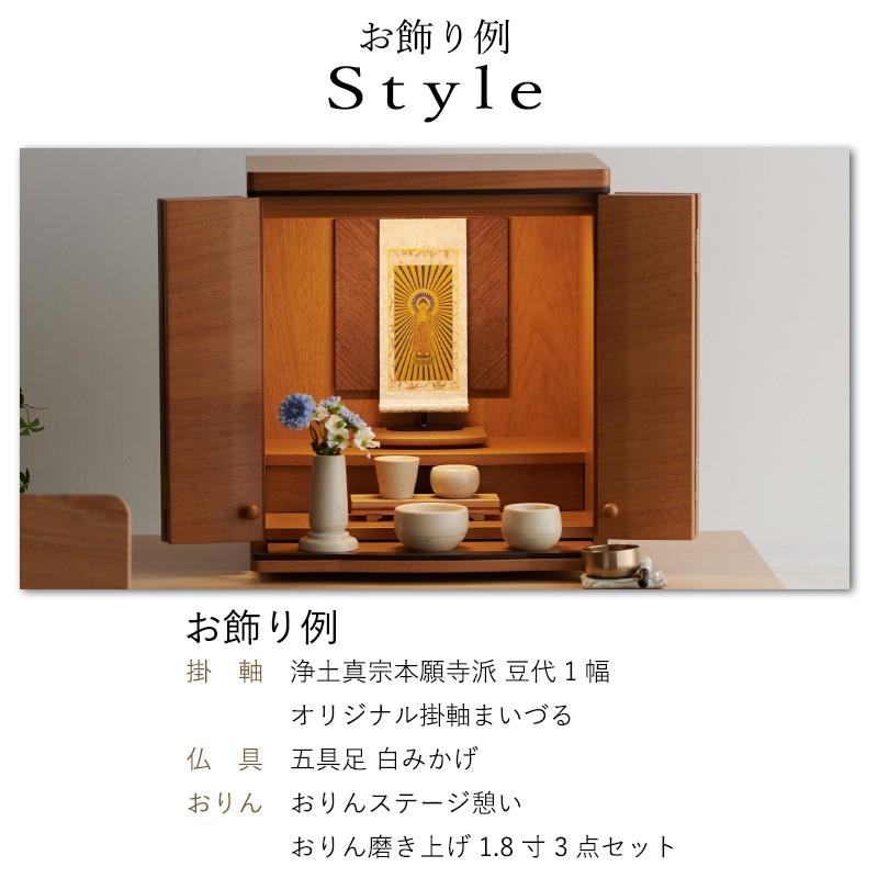 仏壇 13号 コンパクト ミニ モダン 小型 現代仏壇 おしゃれ 仏壇 13号 コンパクト ミニ モダン 小型 現代仏壇 おしゃれ