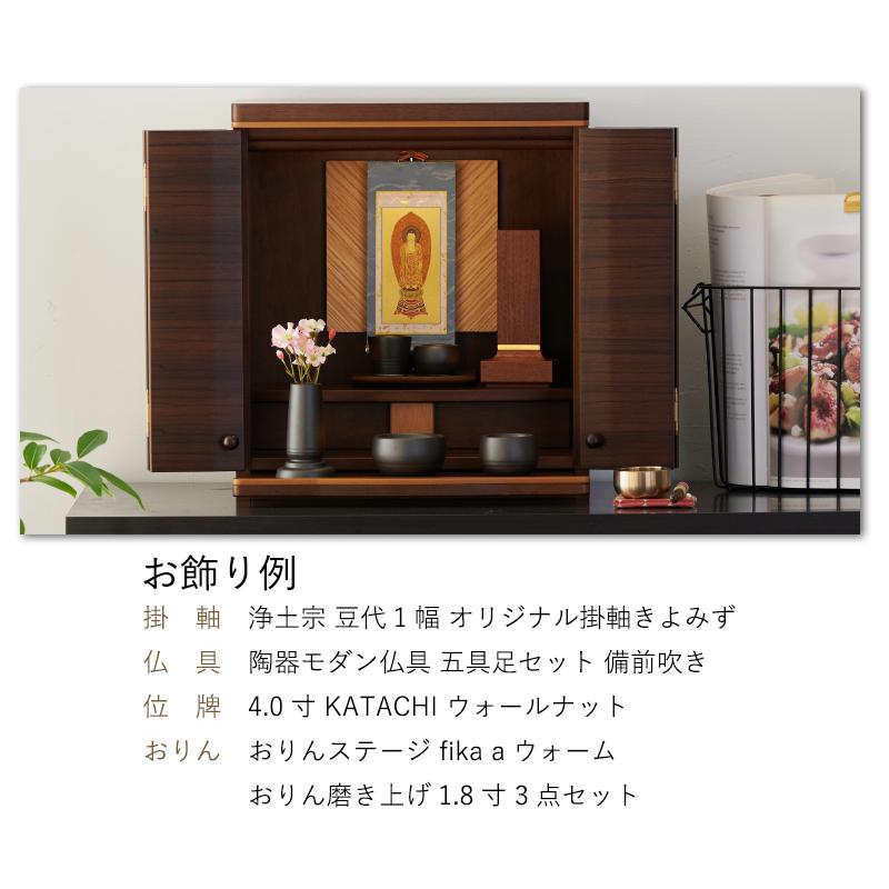 仏壇 13号 コンパクト ミニ モダン 小型 現代仏壇 おしゃれ 仏壇 13号 コンパクト ミニ モダン 小型 現代仏壇 おしゃれ