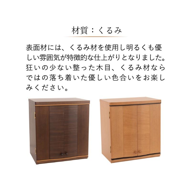 仏壇 13号 コンパクト ミニ モダン 小型 現代仏壇 おしゃれ 仏壇 13号 コンパクト ミニ モダン 小型 現代仏壇 おしゃれ