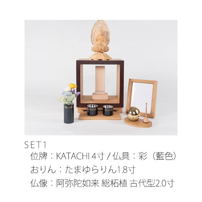 仏壇 コンパクト ミニ モダン 小型 現代仏壇 おしゃれ ナチュラル 箱niwa コンパクト デザイン仏壇 マンション 送料無料 | ブランド登録なし | 03