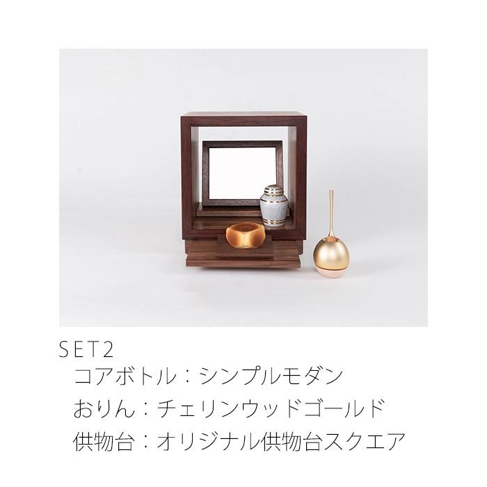 仏壇 コンパクト ミニ モダン 小型 現代仏壇 おしゃれ ナチュラル 箱niwa コンパクト デザイン仏壇 マンション 送料無料 | ブランド登録なし | 04