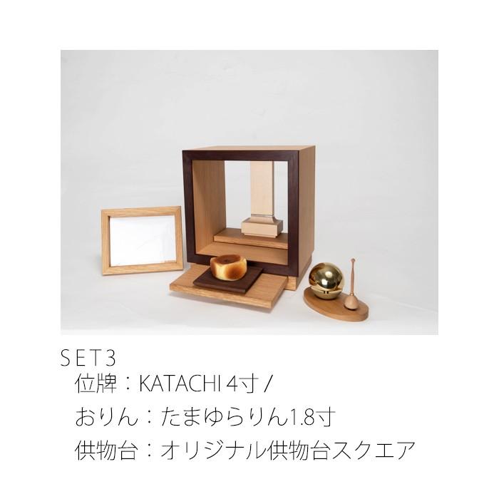 仏壇 コンパクト ミニ モダン 小型 現代仏壇 おしゃれ ナチュラル 箱niwa コンパクト デザイン仏壇 マンション 送料無料 | ブランド登録なし | 05