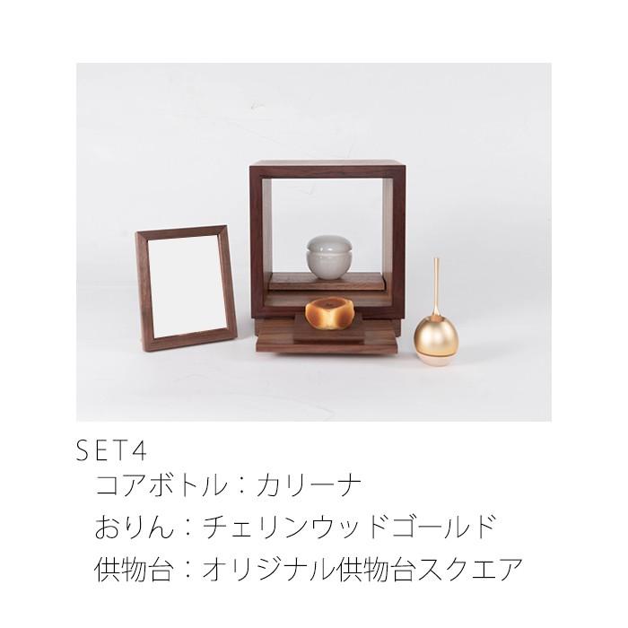 仏壇 コンパクト ミニ モダン 小型 現代仏壇 おしゃれ ナチュラル 箱niwa コンパクト デザイン仏壇 マンション 送料無料 | ブランド登録なし | 06