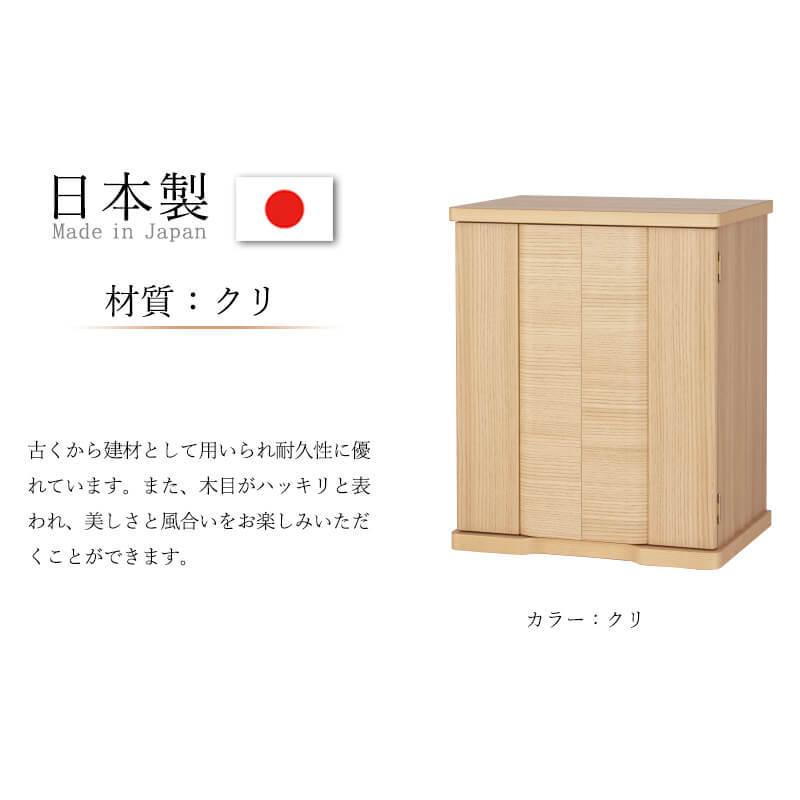 仏壇 18号 コンパクト ミニ モダン 小型 現代仏壇 おしゃれ 仏壇 18号 コンパクト ミニ モダン 小型 現代仏壇 おしゃれ