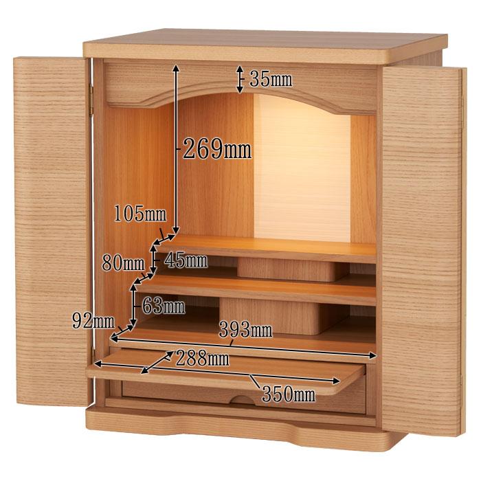 仏壇 18号 コンパクト ミニ モダン 小型 現代仏壇 おしゃれ ナチュラル