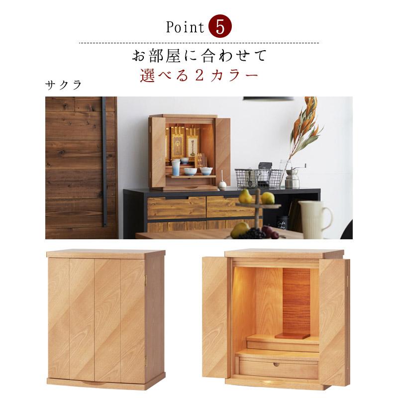 仏壇 16号 コンパクト ミニ モダン 小型 現代仏壇 おしゃれ 仏壇 16号 コンパクト ミニ モダン 小型 現代仏壇 おしゃれ