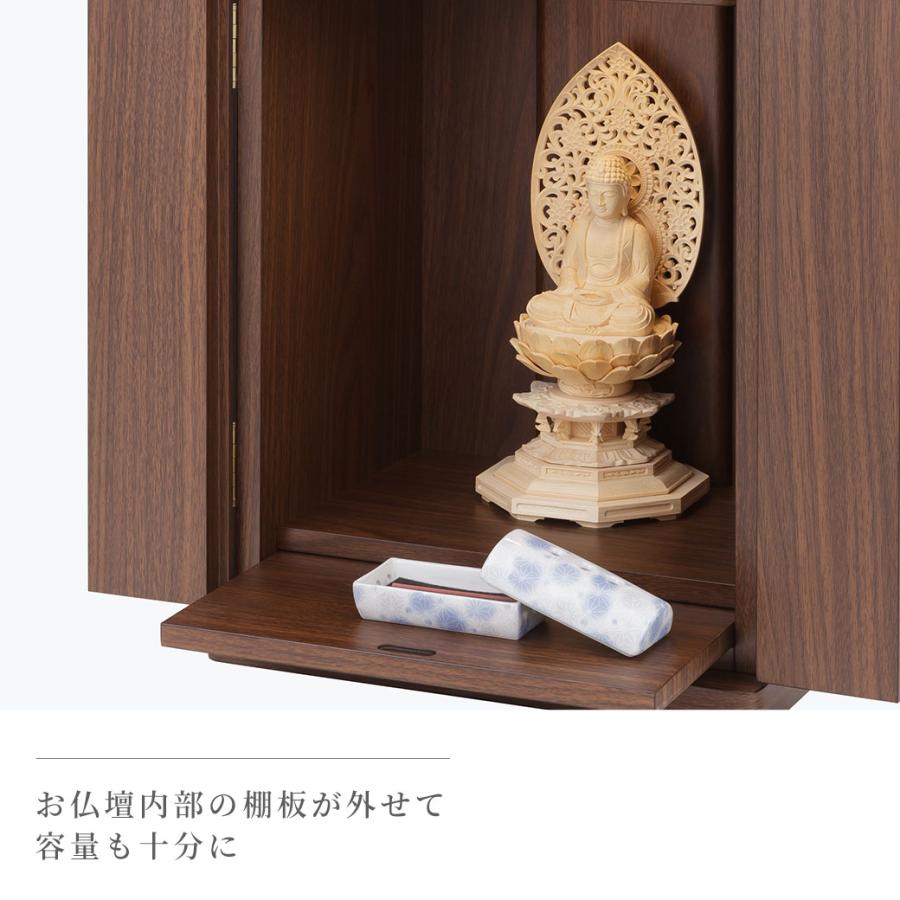 なごみ工房 仏壇 コンパクト ミニ 白仏壇 「ロージー」 14号 全3色