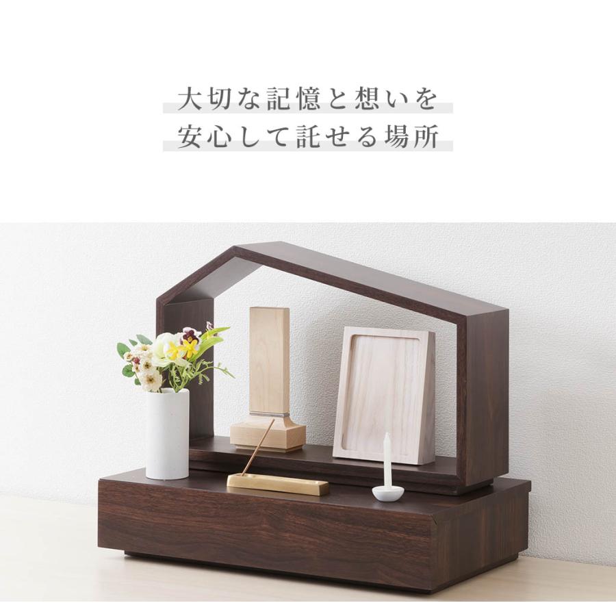 なごみ工房 仏壇 モダン ミニ おうち型仏壇 「ハイム」 全4色 ミニ仏壇