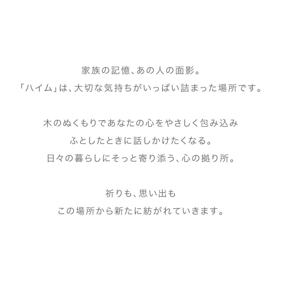 仏壇 モダン ミニ おうち型仏壇 「ハイム」 全4色 ミニ仏壇 ホワイト 白仏壇 モダン仏壇 屋根 おしゃれ インテリア マンション コンパクト | なごみ工房 | 06