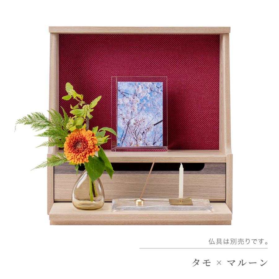 仏壇 コンパクト ミニ仏壇 モダンナチュラル 「HAJIME はじめ」おしゃれ  国産  タモ ウォールナット KAKEHASHI  デザイナーズ仏壇 旭川 | KAKEHASHI SERIES | 15