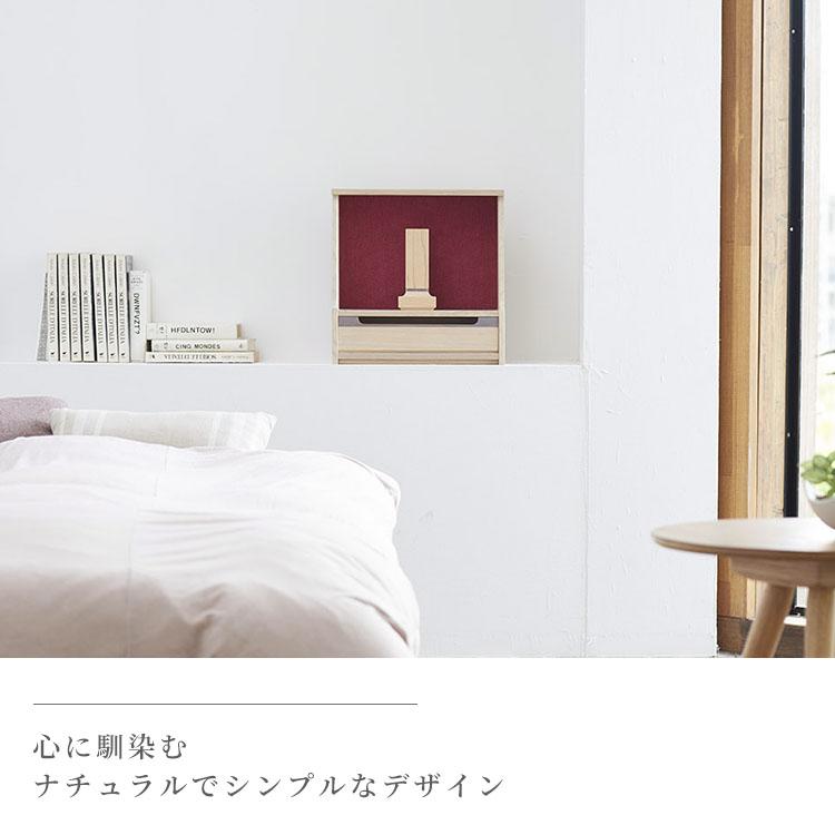 仏壇 コンパクト ミニ仏壇 モダンナチュラル 「HAJIME はじめ」おしゃれ  国産  タモ ウォールナット KAKEHASHI  デザイナーズ仏壇 旭川 | KAKEHASHI SERIES | 07