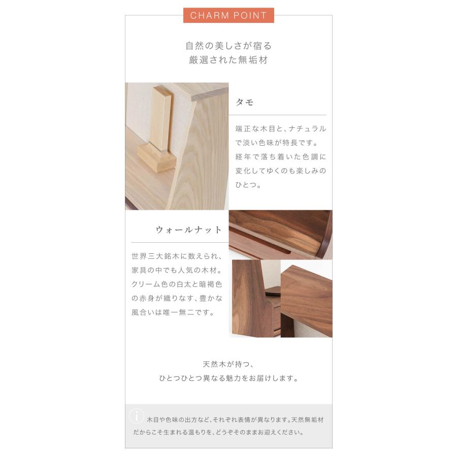 仏壇 コンパクト ミニ仏壇 モダンナチュラル 「HAJIME はじめ」おしゃれ  国産  タモ ウォールナット KAKEHASHI  デザイナーズ仏壇 旭川 | KAKEHASHI SERIES | 10