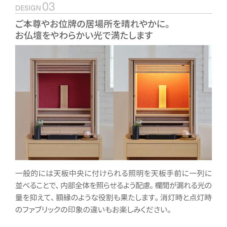 KAKEHASHI SERIES 仏壇 コンパクト ミニ仏壇 OMOKAGE 上置仏壇 KAKEHASHI SERIES 仏壇 コンパクト ミニ仏壇 OMOKAGE 上置仏壇