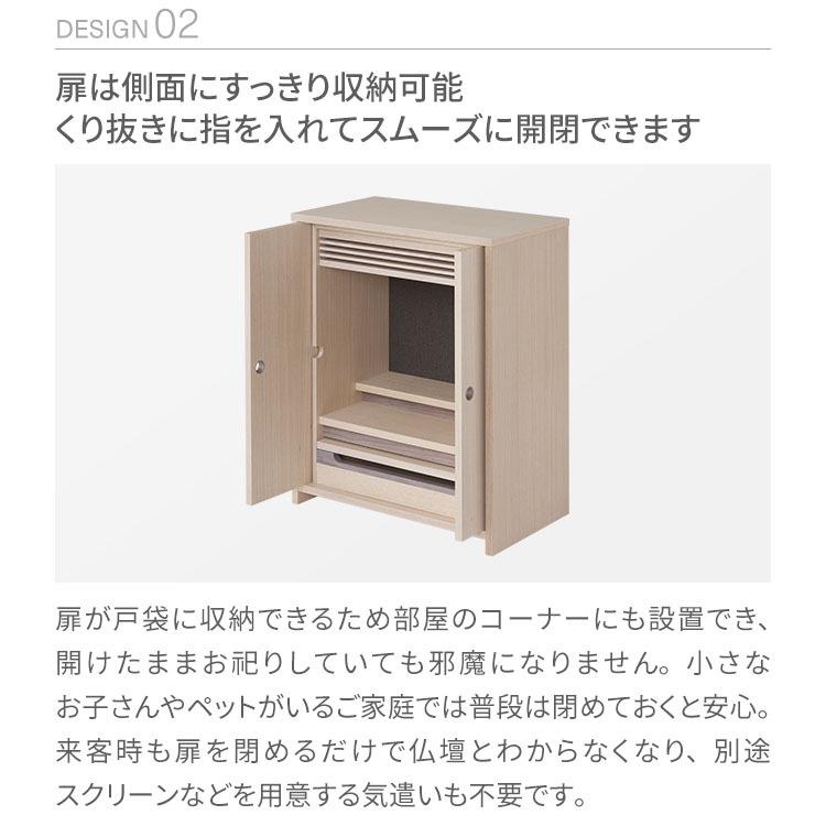 KAKEHASHI SERIES 仏壇 コンパクト ミニ仏壇 OMOKAGE 上置仏壇 モダン 