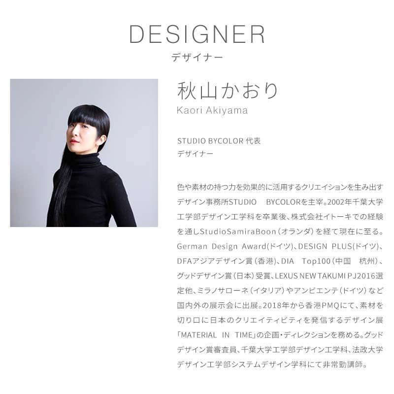 仏壇 コンパクト MEGURI L デザイナー仏壇 COYUI SERIES ミニマル仏壇 モダン 上置仏壇 ワイド型仏壇 インテリア仏壇 | COYUI SERIES | 11