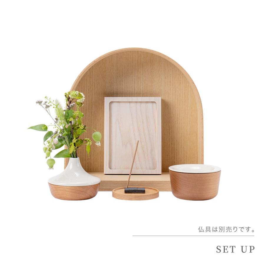 仏壇 モダン ミニ コンパクト 日本製 「MEGURI めぐり S」 COYUI シリーズ おしゃれ デザイナーズ仏壇 ミニマル 国産 上置 インテリア 小型 | COYUI SERIES | 06