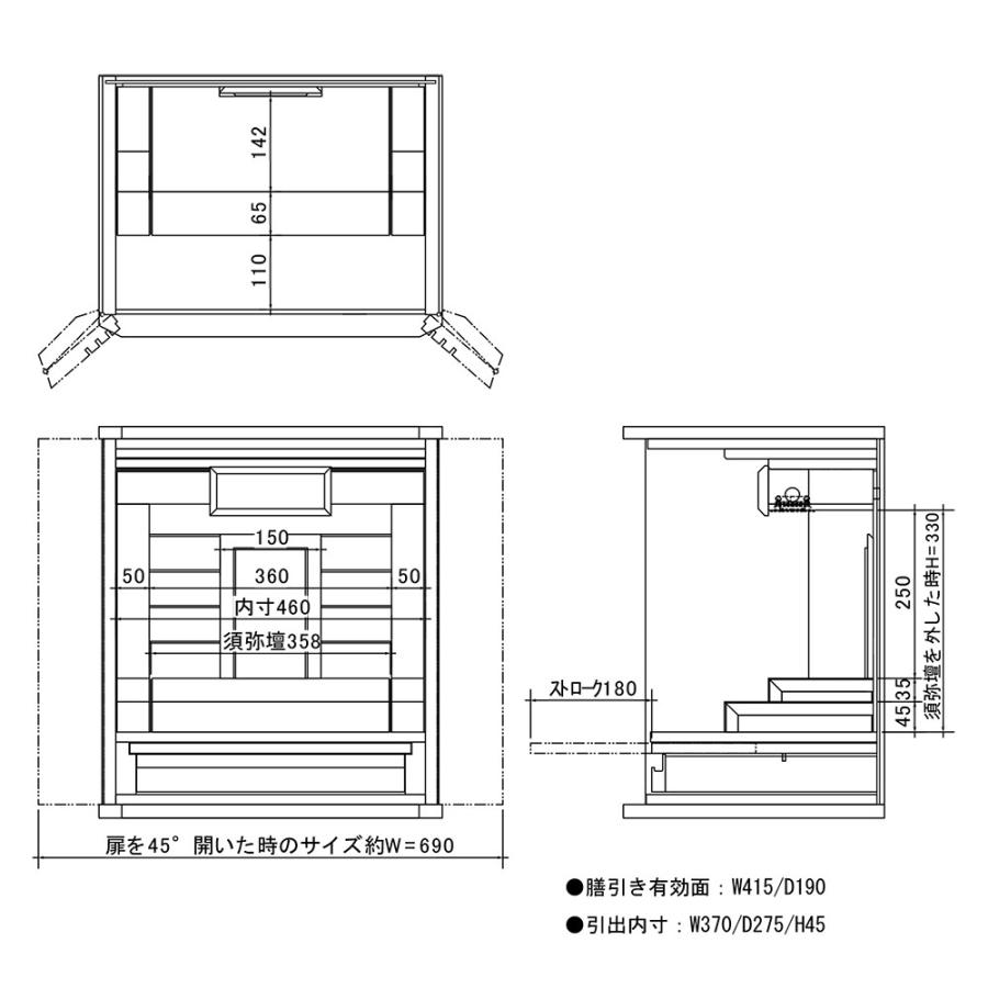 仏壇 コンパクト ミニ仏壇 ミニ モダン 現代仏壇 １年保証付き エルドラード600 幅510mm 高さ600mm｜nagomikobo｜03