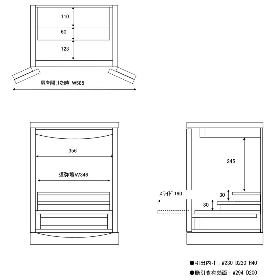 仏壇 コンパクト ミニ仏壇 ミニ モダン 現代仏壇 １年保証付き トラスト540 幅400mm 高さ540mm 選べる4色｜nagomikobo｜06