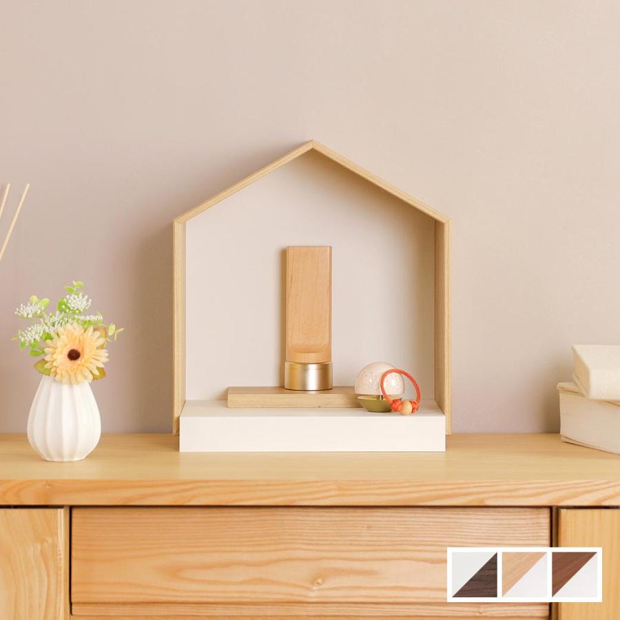 おうち仏壇 「ヒュース/ヒュース2」 全3色 スノウ ナチュラル ミディアム メモリー 現代仏壇 幅300mm 高さ335mm ミニ仏壇 国産 日本製 リビング仏壇 モダン仏壇 | ブランド登録なし
