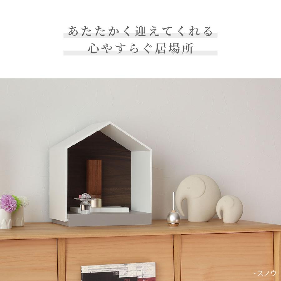 おうち仏壇 「ヒュース/ヒュース2」 全3色 スノウ ナチュラル ミディアム メモリー 現代仏壇 幅300mm 高さ335mm ミニ仏壇 国産 日本製 リビング仏壇 モダン仏壇 | ブランド登録なし | 04