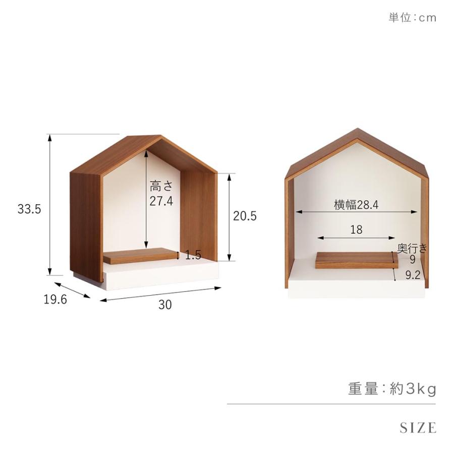 おうち仏壇 「ヒュース/ヒュース2」 全3色 スノウ ナチュラル ミディアム メモリー 現代仏壇 幅300mm 高さ335mm ミニ仏壇 国産 日本製 リビング仏壇 モダン仏壇 | ブランド登録なし | 09