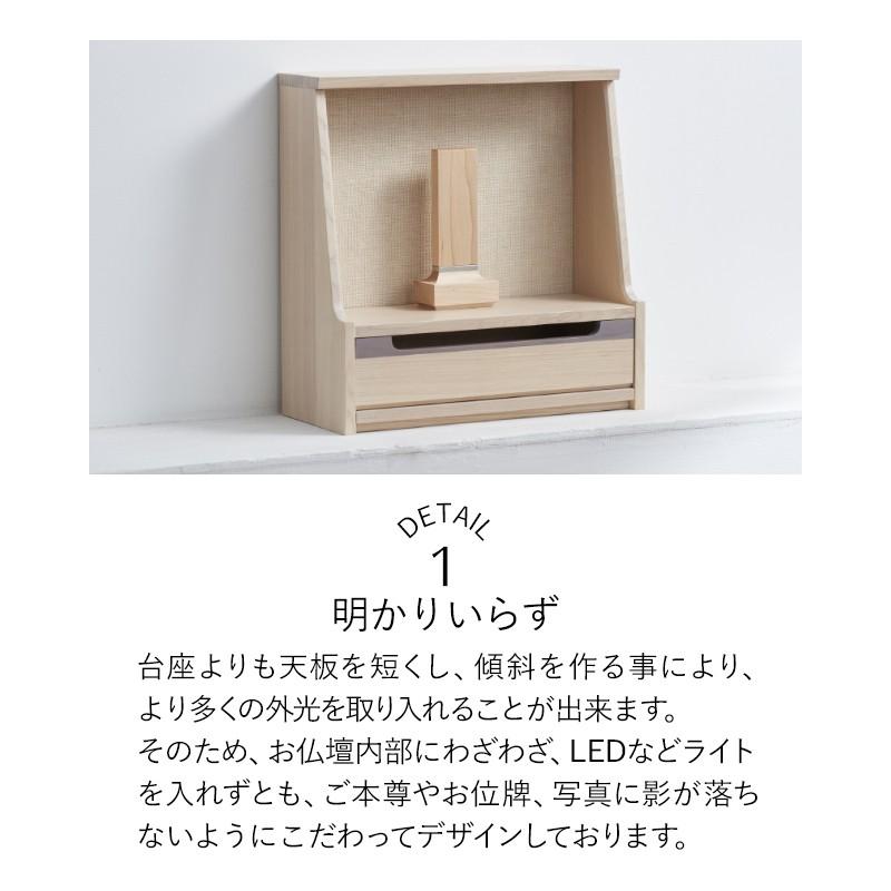 KAKEHASHI SERIES 仏壇 仏具 セット 国産ミニ仏壇 HAJIME・磁今三具足