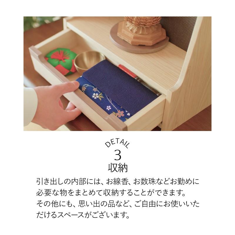 KAKEHASHI SERIES 仏壇 仏具 セット 国産ミニ仏壇 HAJIME・磁今